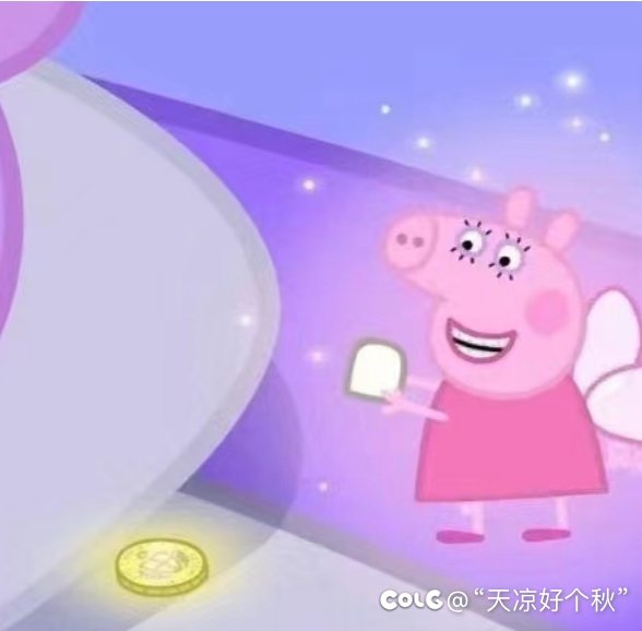 我家宝贝女鹅的第一颗乳牙陨落了2
