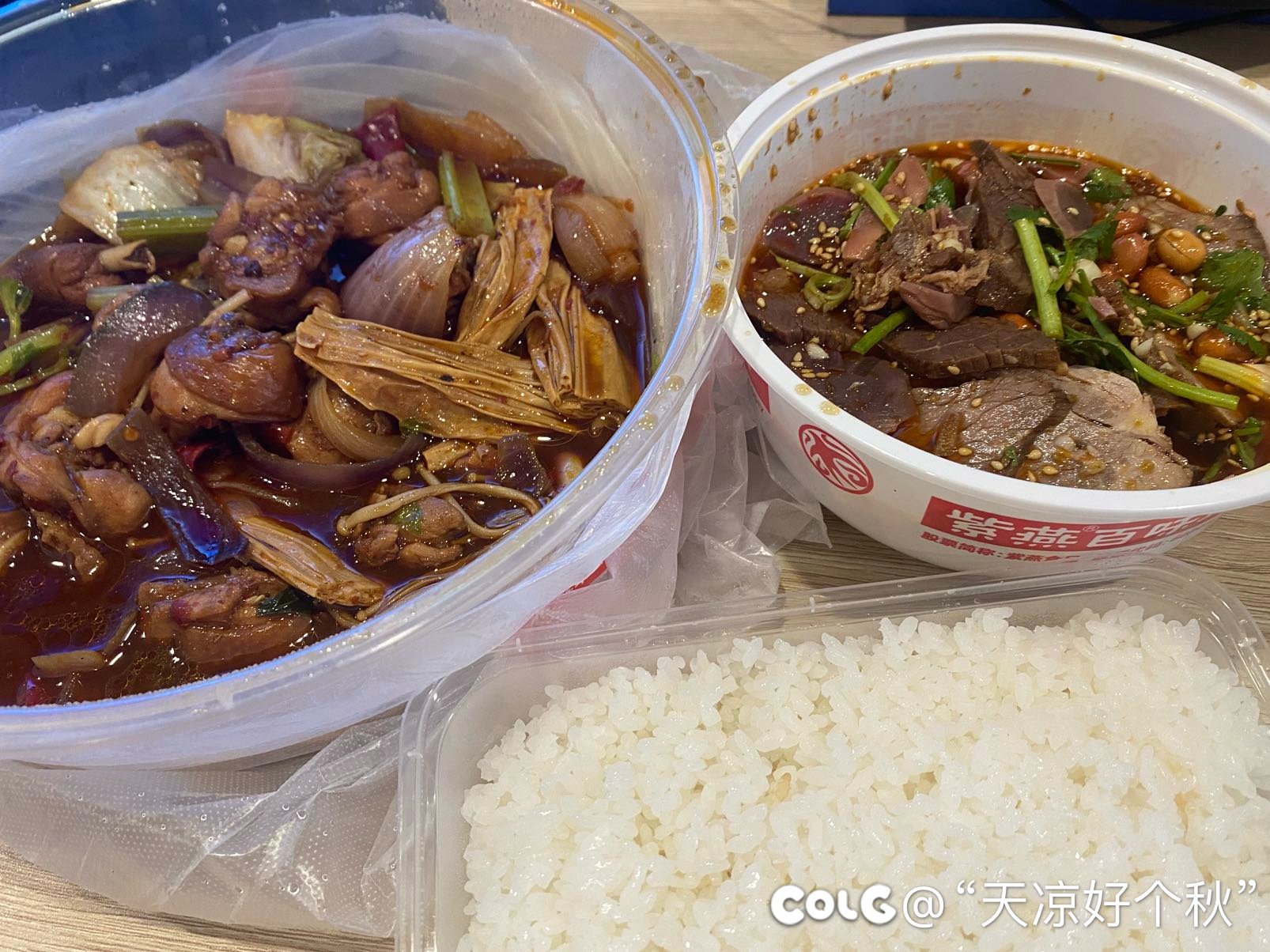 我只敢点微辣的。。。1