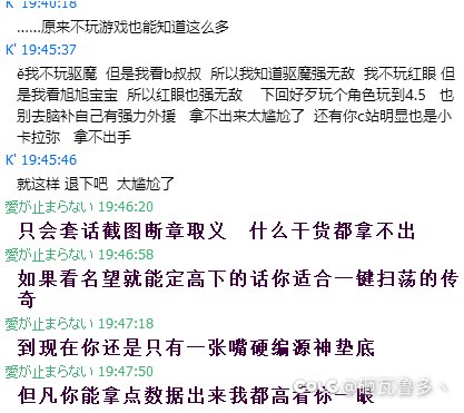 标题就叫交流群故事会3