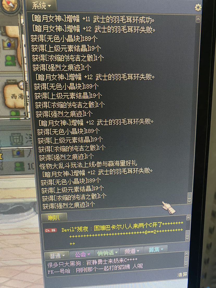 啊？这？什么概率？2