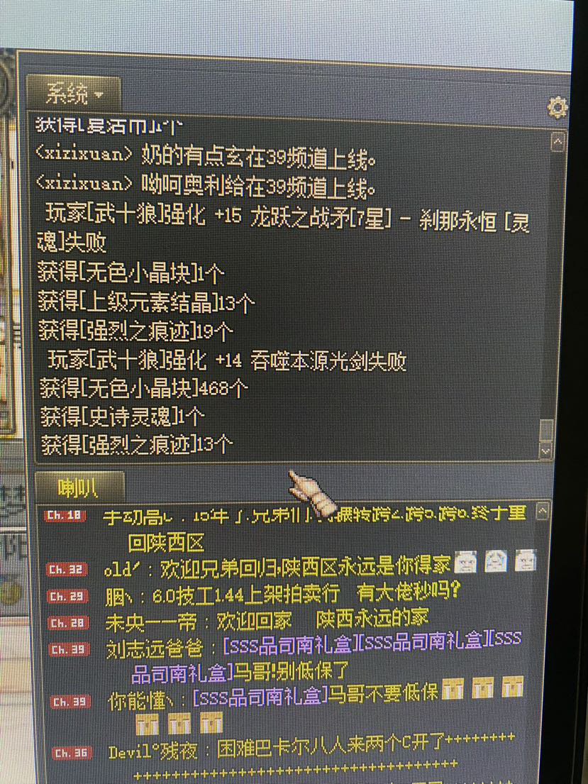 啊？这？什么概率？3
