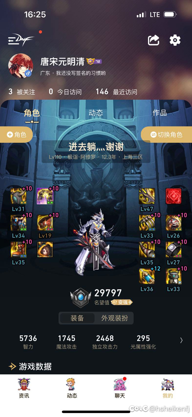 转红字的属性在哪里弄来着…有好心人告知一下么？刚回归1