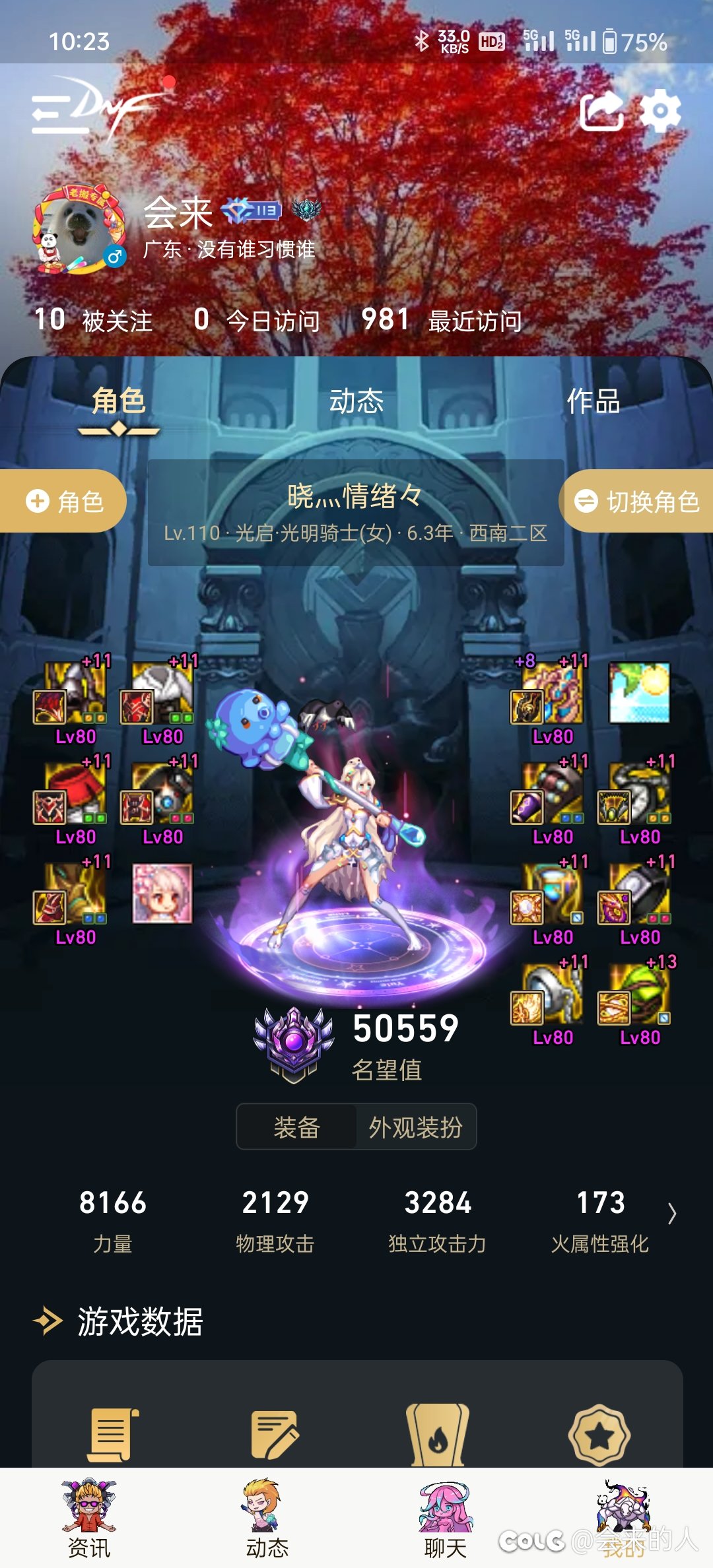 大胆点3