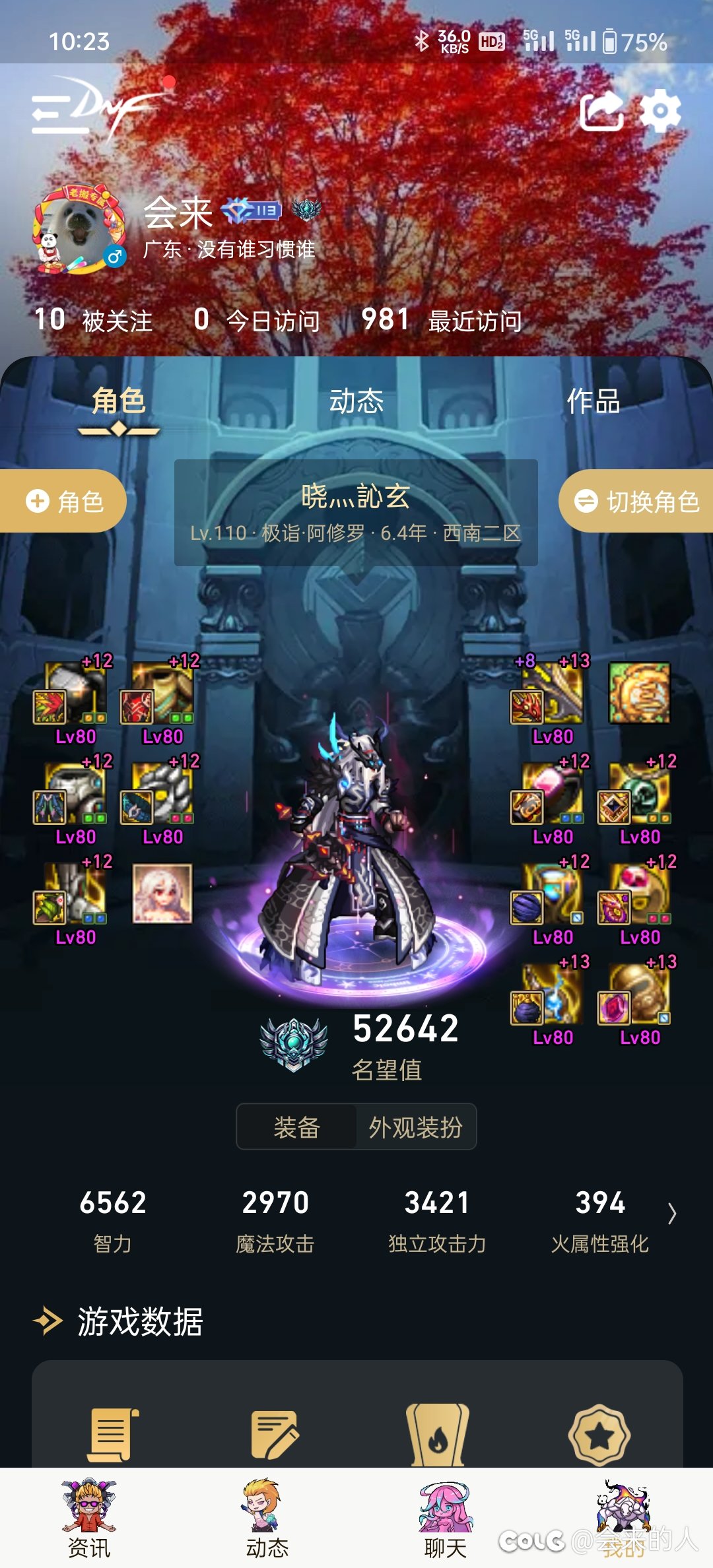 大胆点4