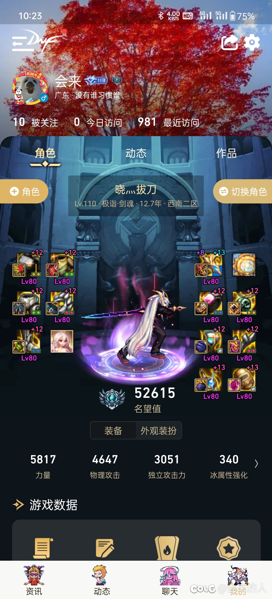 大胆点5