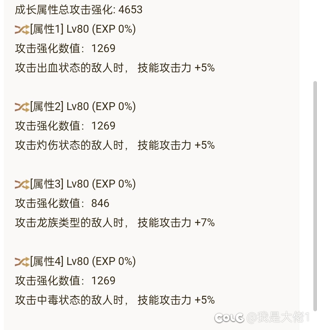 换蛋蛋耳环能提升多少1