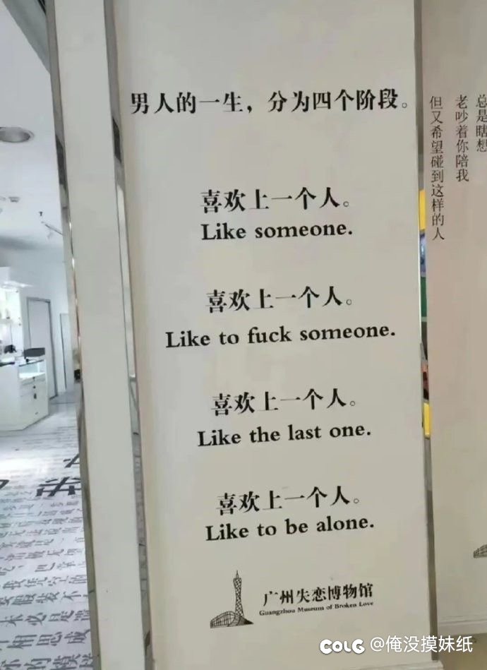 男人的一生1