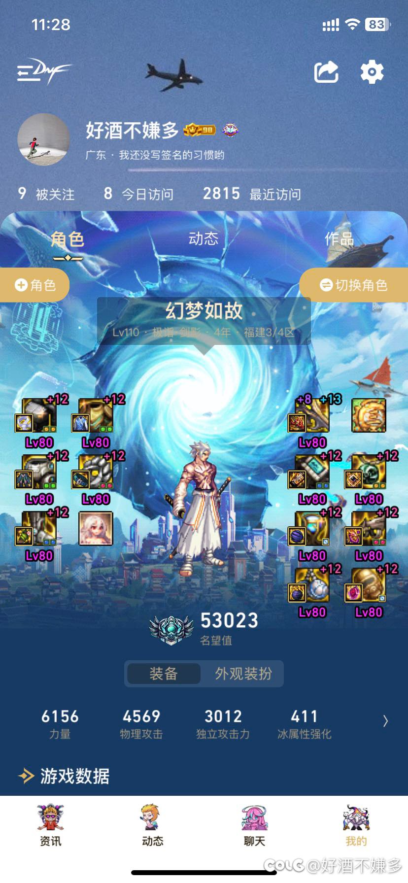 第三周噩梦回廊大丰收！1