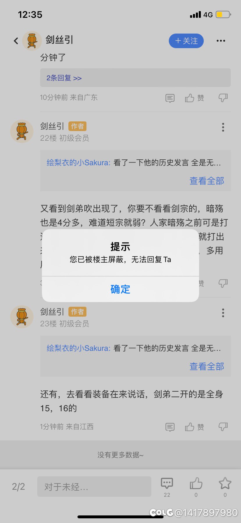 标题就叫无脑吹不可取1