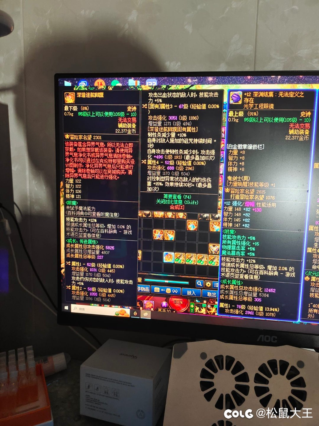 鉴赏环节 老哥们四词条换属强还能超越品级左槽1