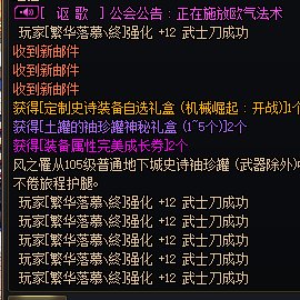 不懂就问，这强化是什么情况1