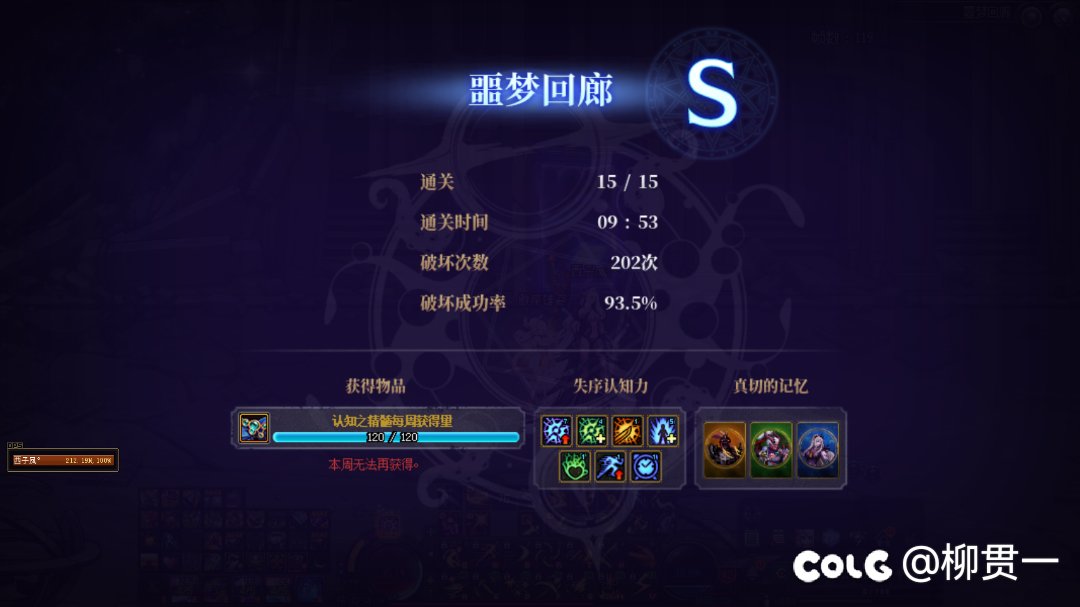 经大佬指点，第三周终于拿到光环了2
