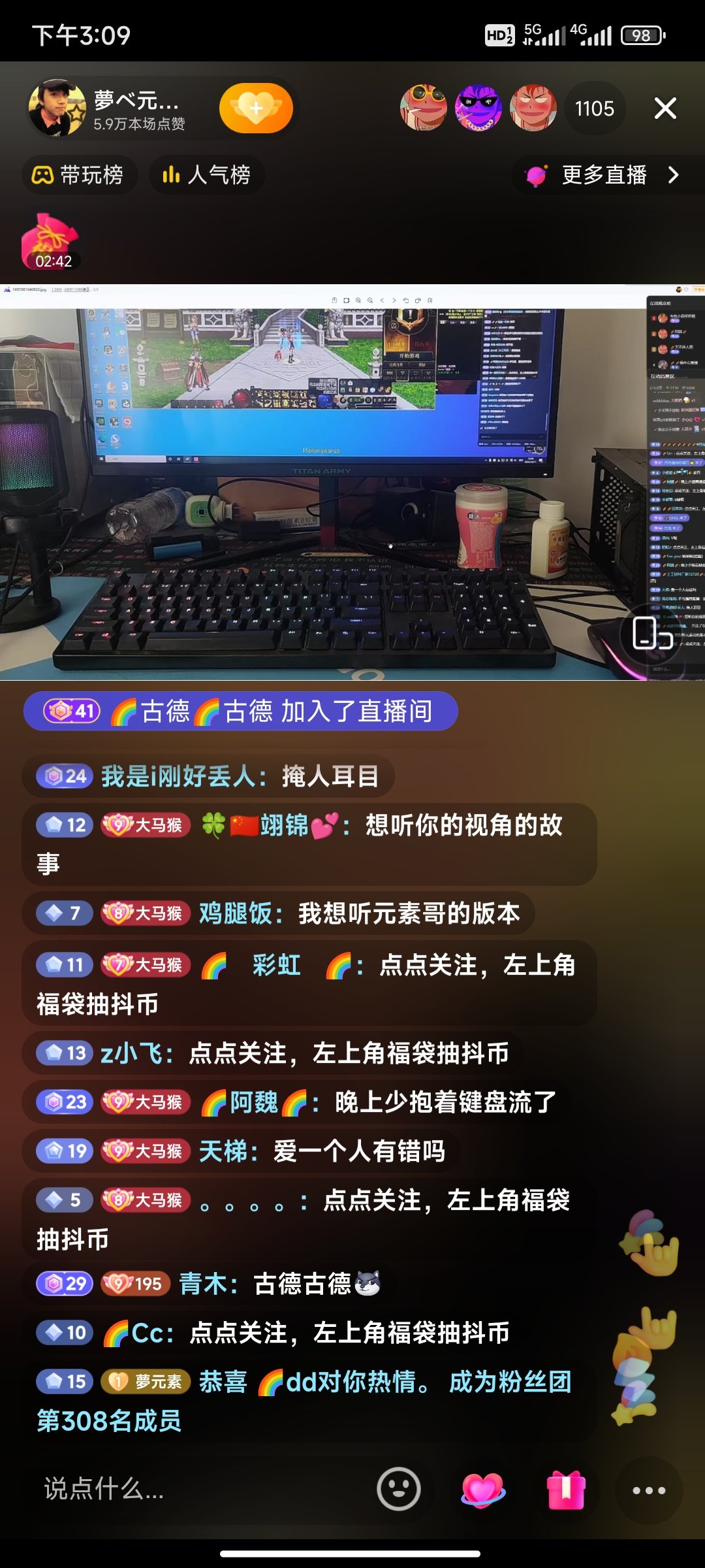 梦元素发出来以1800买婷宝原价800的二手键盘了1