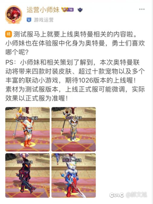 哈哈哈，给大家转发下隔壁的atm联动1