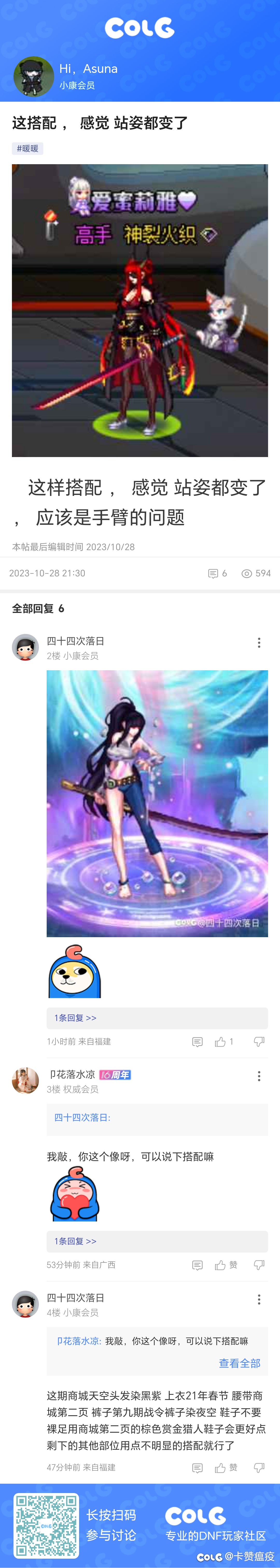 长途任务1