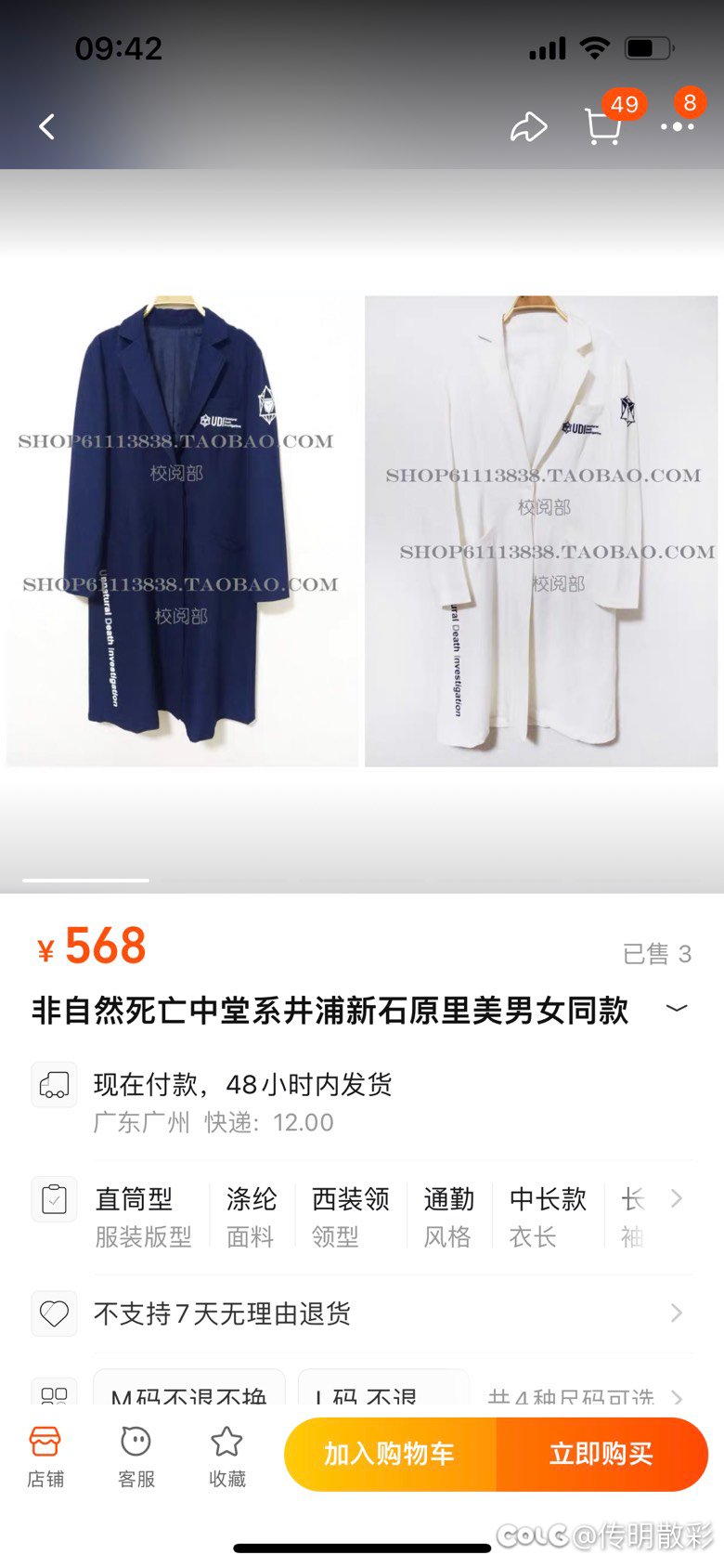 发奖学金了就买一件这个1
