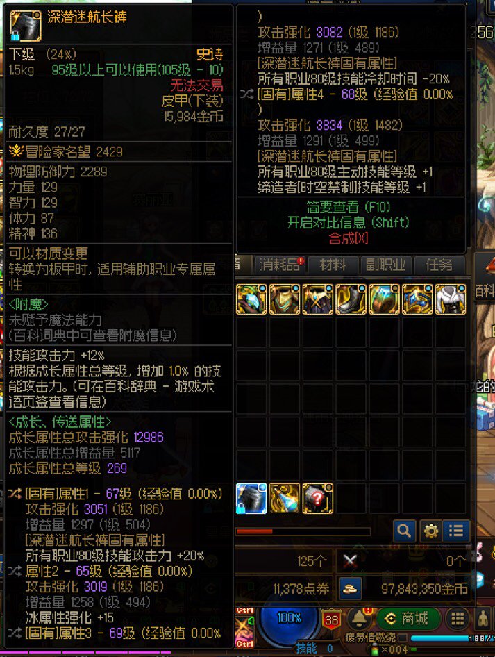 最近的3条深浅裤子能玩什么1