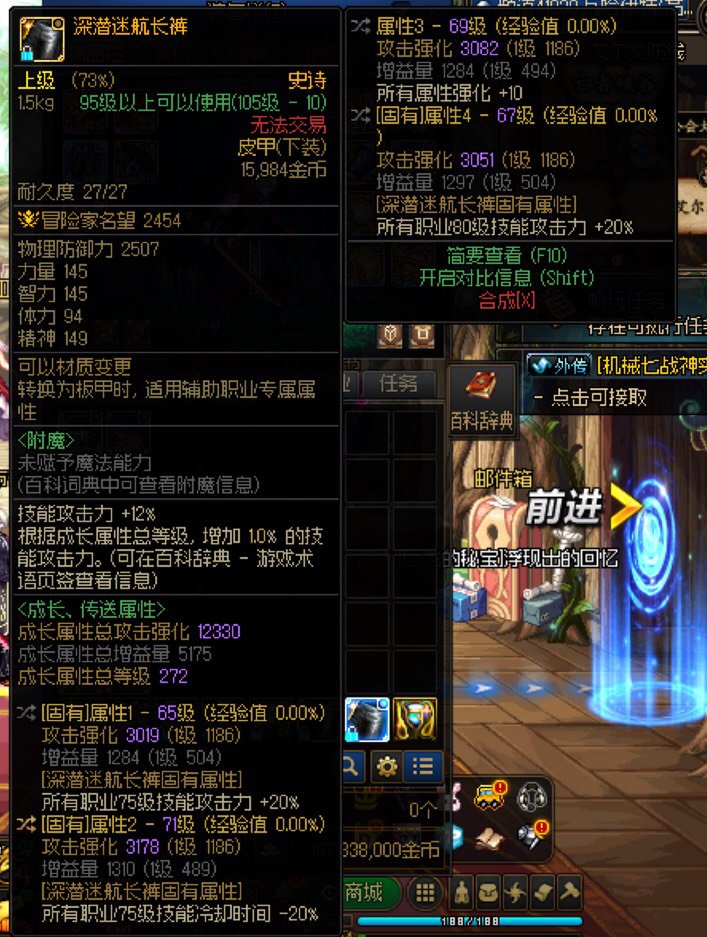 最近的3条深浅裤子能玩什么3