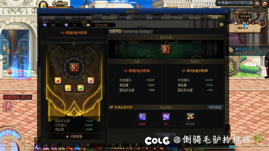 这就是国服神剑流，不是搭配不行而是人不行2