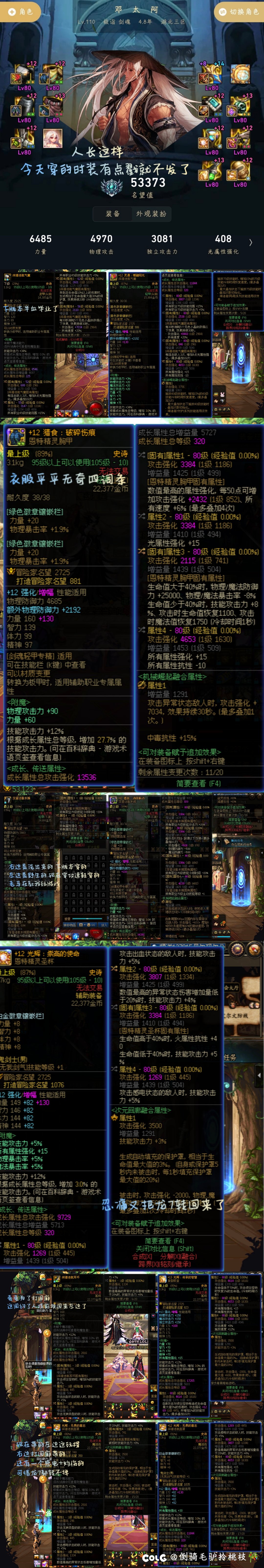 好消息是毕业了，坏消息是半血走到死了1