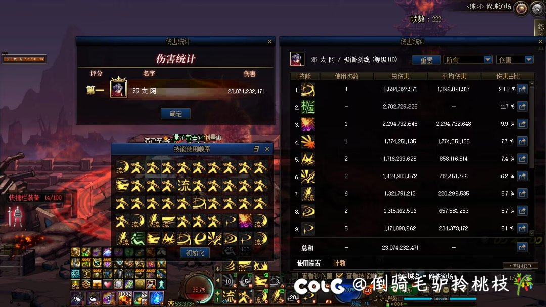 好消息是毕业了，坏消息是半血走到死了3