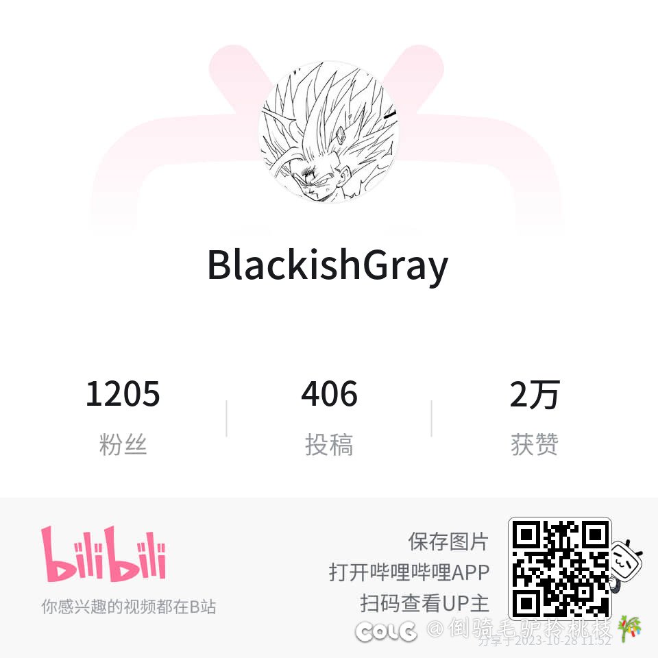 好消息是毕业了，坏消息是半血走到死了6