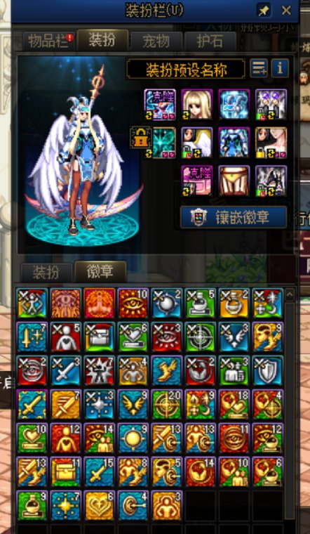 国庆礼包10套 20套时装合出一件龙袍正常吗1