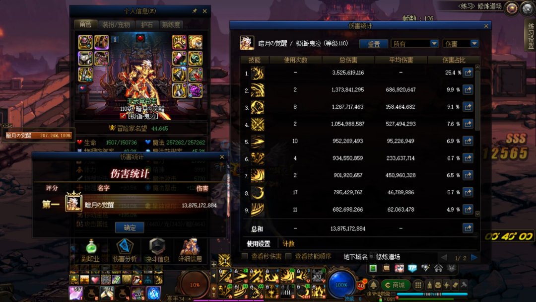 纯固定ss打个桩1