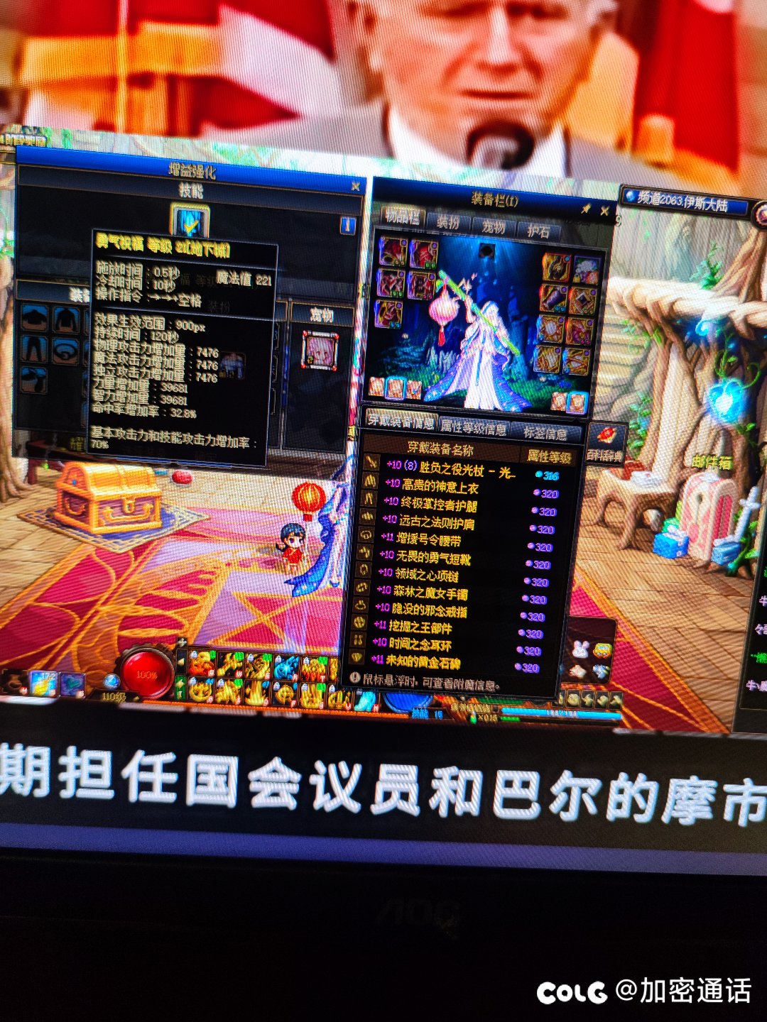 不懂奶妈求求大佬指点1