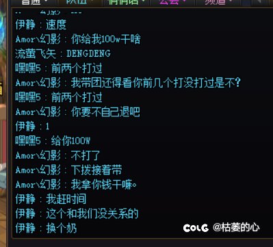 坐标跨七，周一大早上的挂个奇葩1
