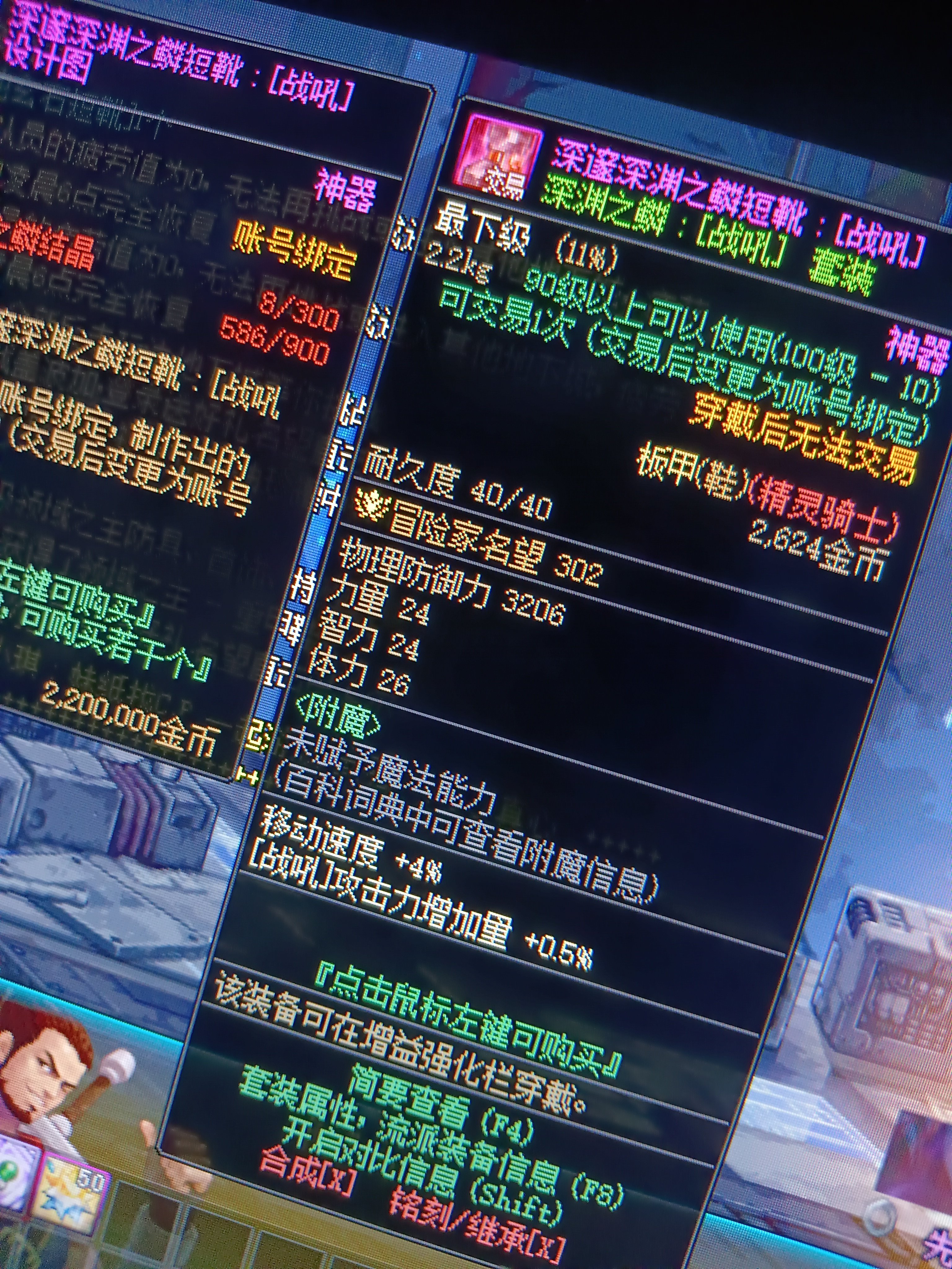 求助 跨五 这东西拍卖行多少钱1