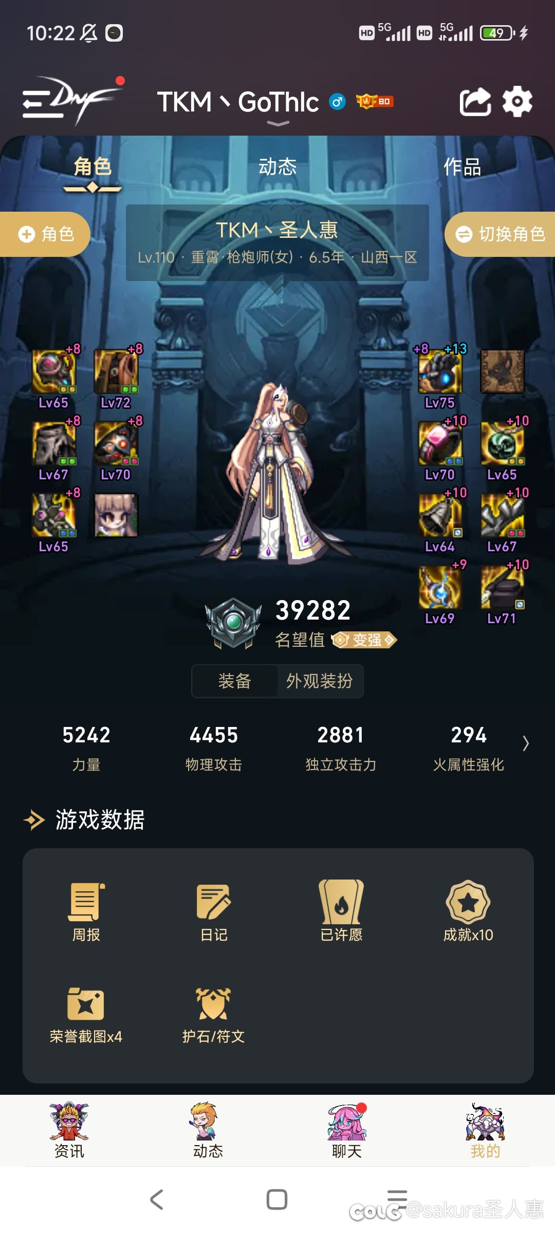 装备词条升级的材料去哪里刷啊1