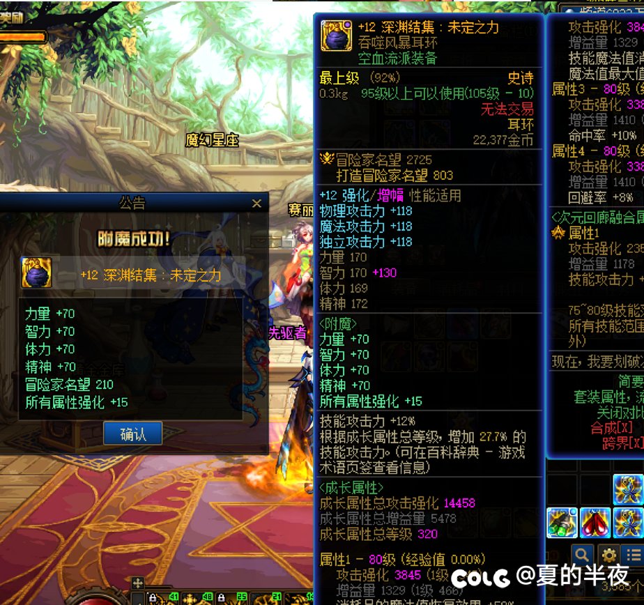 时光啊，就像流水1