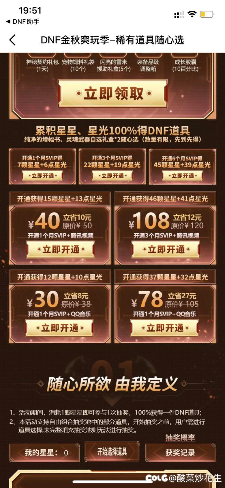 这也能写错么1