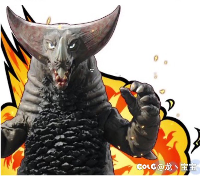 凹凸曼真好看！我真爱2