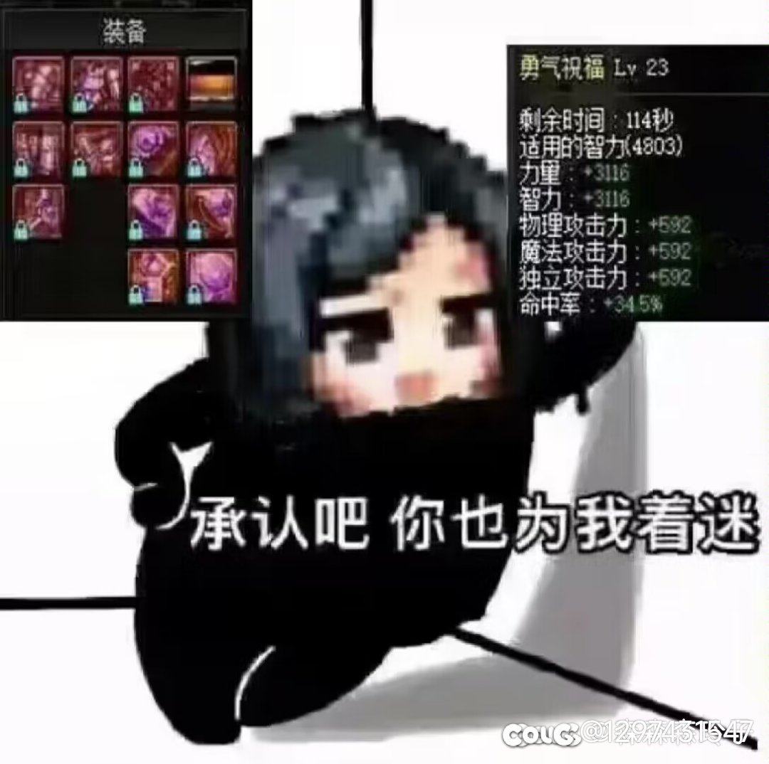 异界绿皮装备上的白金能继承吗1
