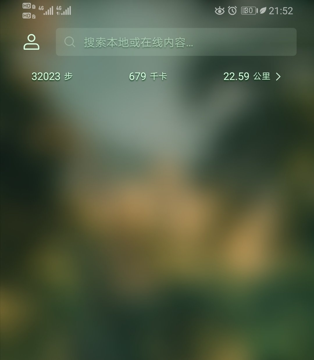 腿麻了1