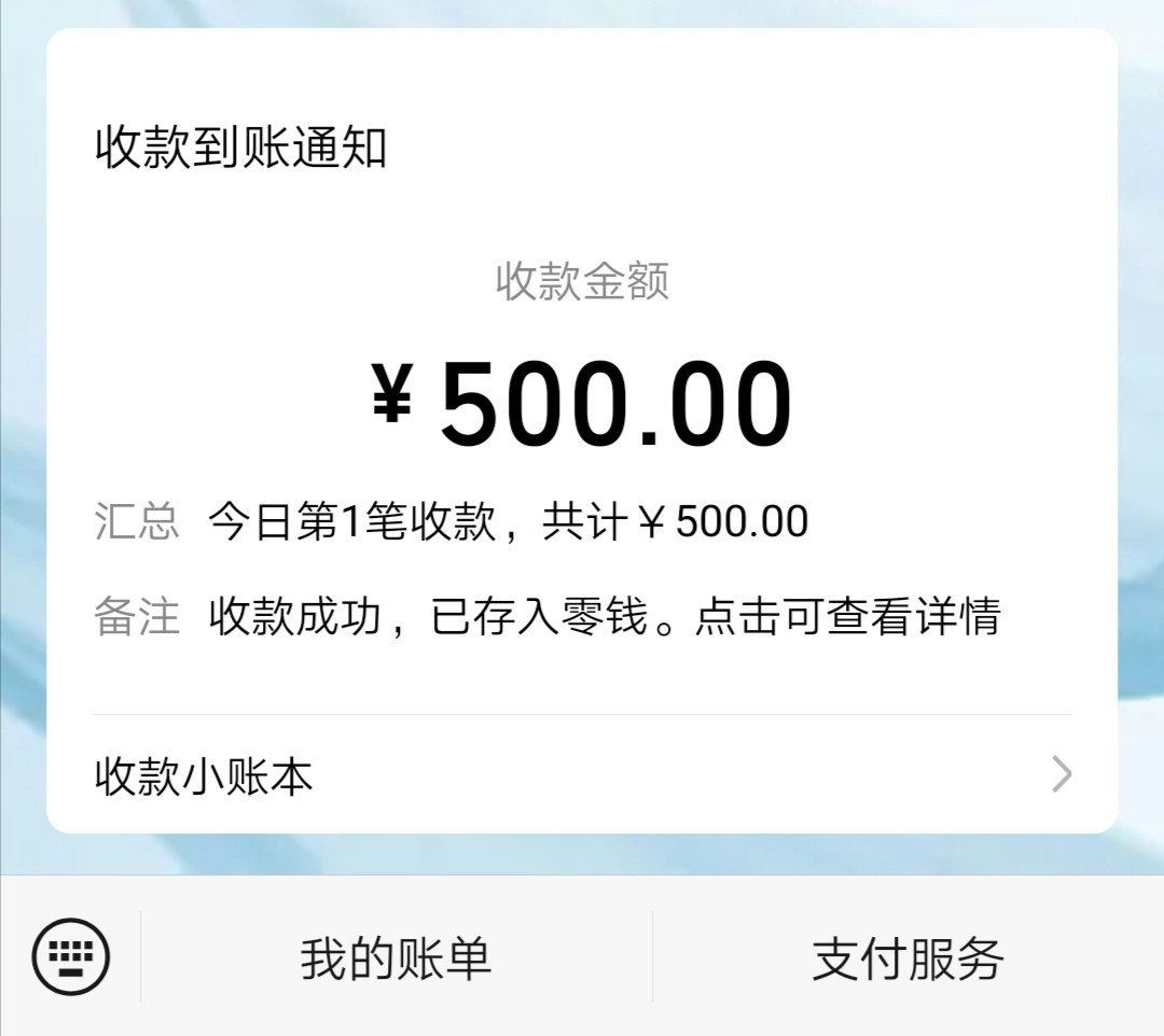 跨一游戏币比例真高1