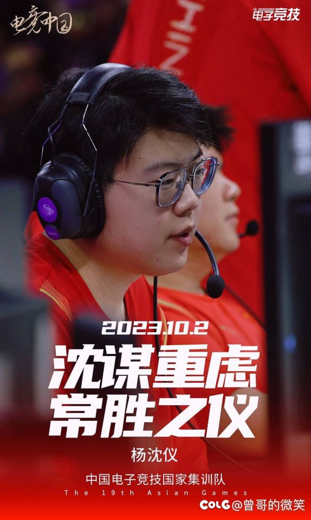 国家队真的是有文化啊4