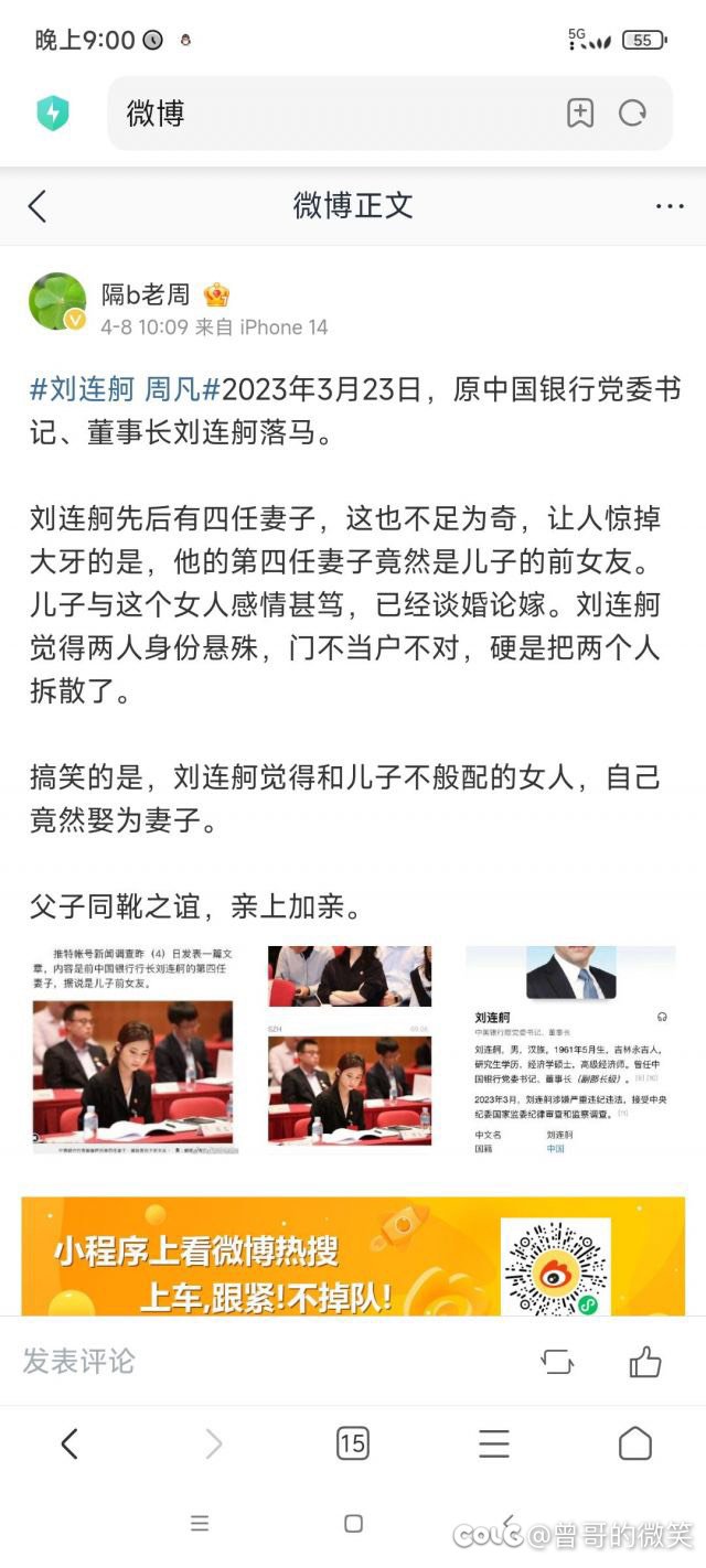 哈哈哈哈哈，同道中人1