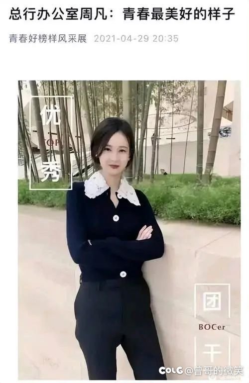 哈哈哈哈哈，同道中人2