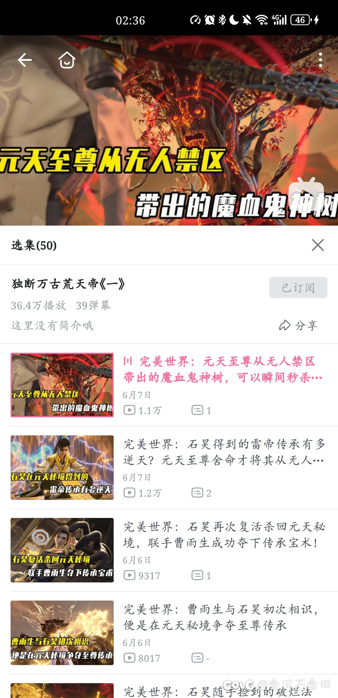 阿B的合集视频怎么能让他倒序播放？1