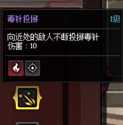 我还以为今天随到了fw技能1