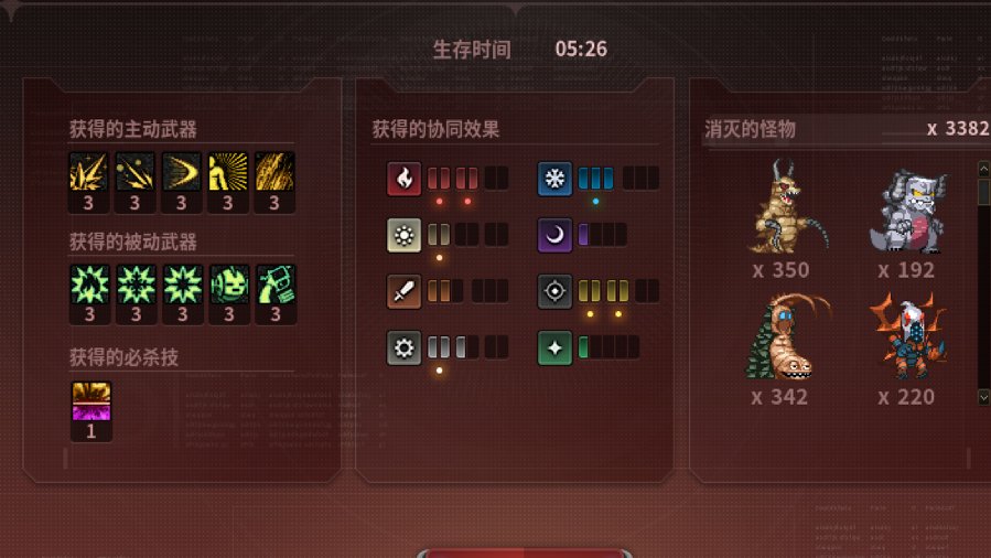 我还以为今天随到了fw技能2