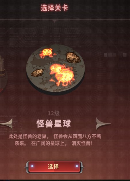 我还以为今天随到了fw技能3