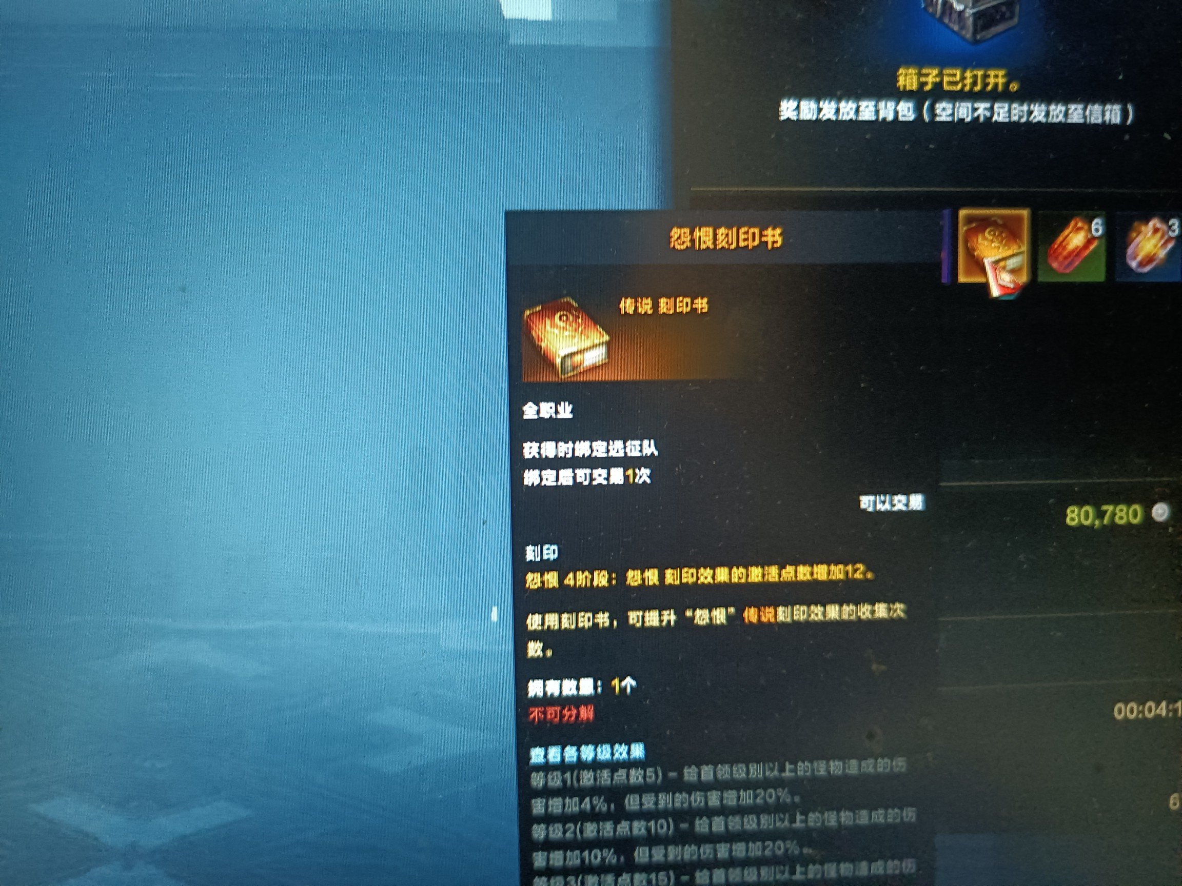 舟游氵1
