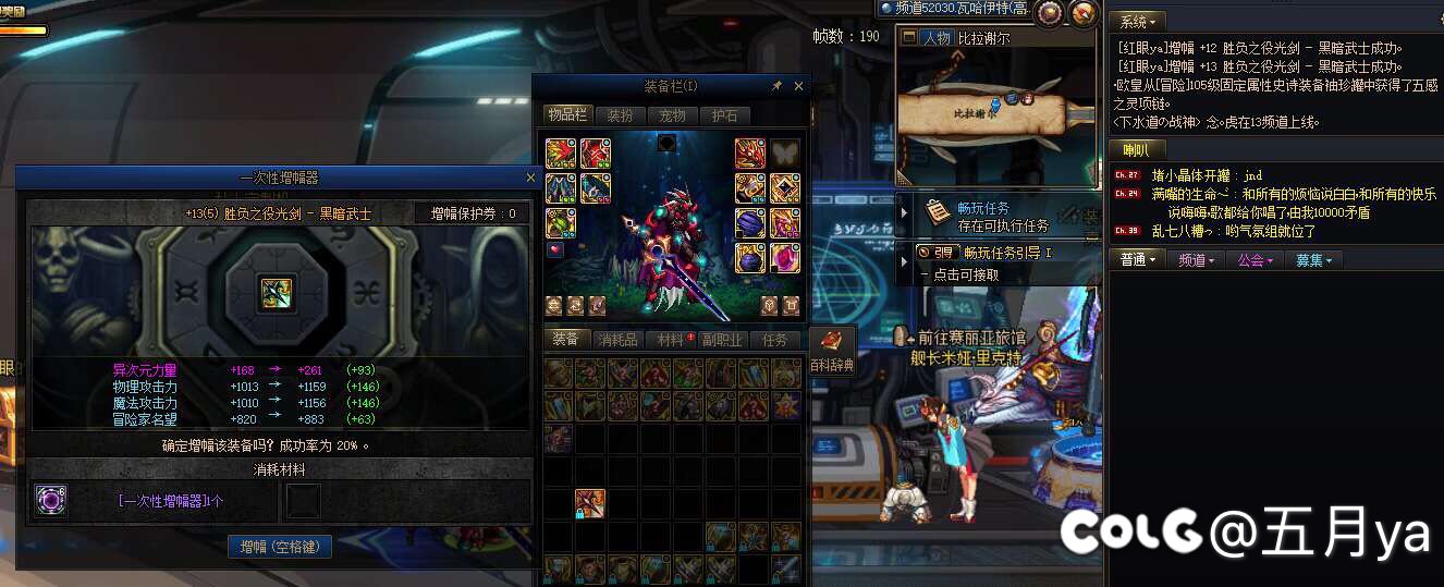 震惊！某玩家深夜还不休息竟然对空格键做出这种事！！！1