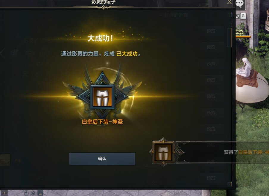 好久没合过天空了2