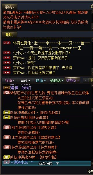跨一避雷逆天奶2