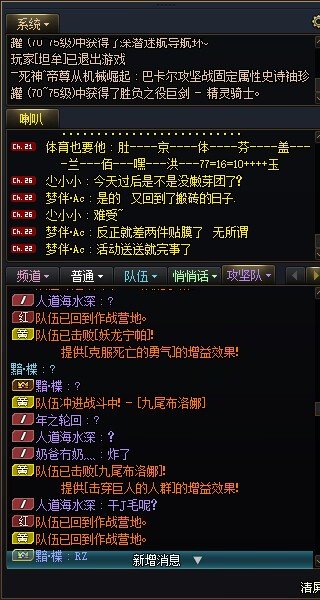 跨一避雷逆天奶3